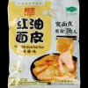 noodles Sesam | Action NL*Baijia Best